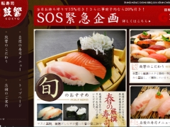 Full code Website wordpress kinh doanh nhà hàng Oishii phong cách Nhật Bản chuẩn SEO