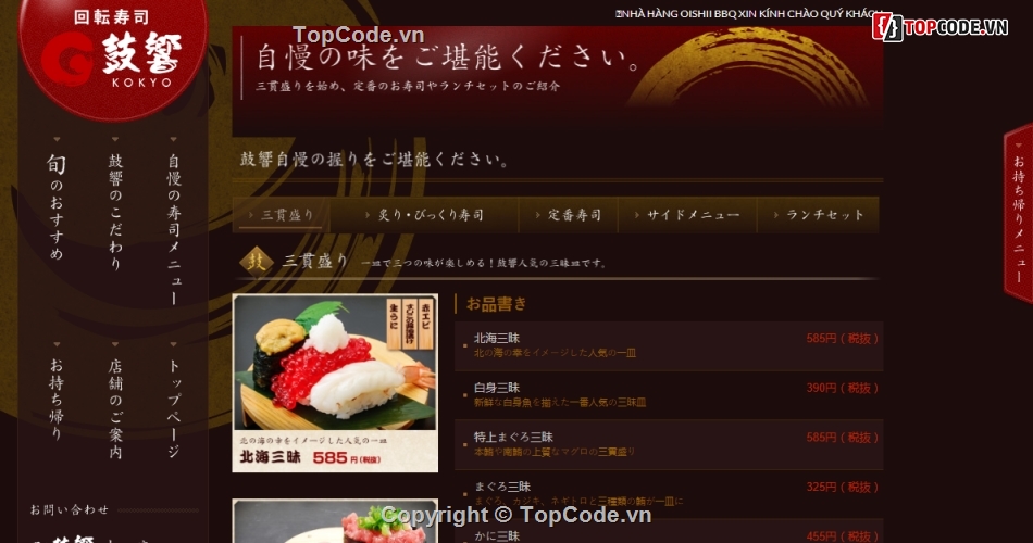 code web nhà hàng,website nhà hàng Nhật Bản,website oishii,website nhà hàng